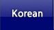 korean mobile site