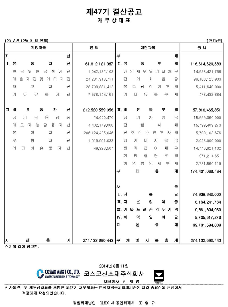 첨부파일아이콘