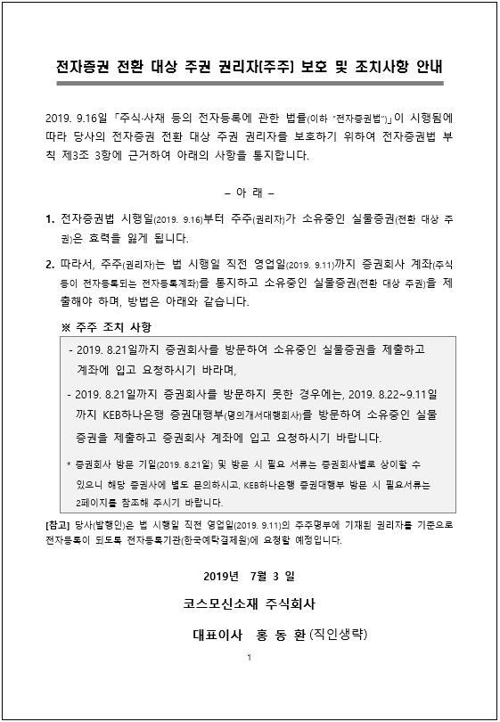 첨부파일아이콘